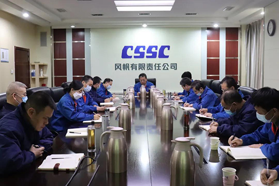 中國船舶風帆公司黨委理論學習中心組組織2022年第二次集體學習